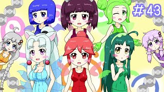 【VOICEROID実況】東北姉妹とゆづきずのゆめ2っきpart43