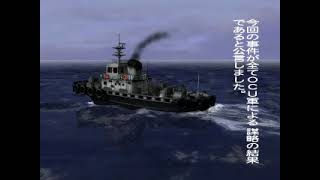 Front Mission 2 Japanese Release psmplay video file dump