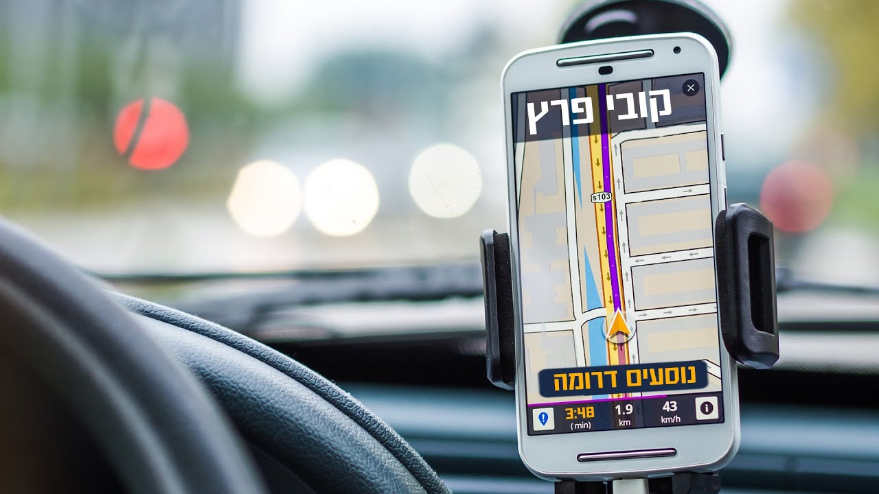 קובי פרץ - נוסעים דרומה Kobi Peretz