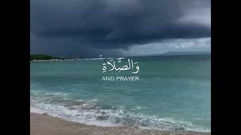 واستعينوا بالصبر والصلاة 😢♥️ القارئ عبد الرحمن مسعد 😭💙 حالات واتس اب دينية