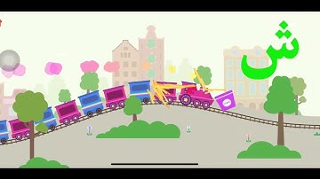 Dari language alphabet/ lesson 1 / الفبای زبان دری افغانستان /درس اول