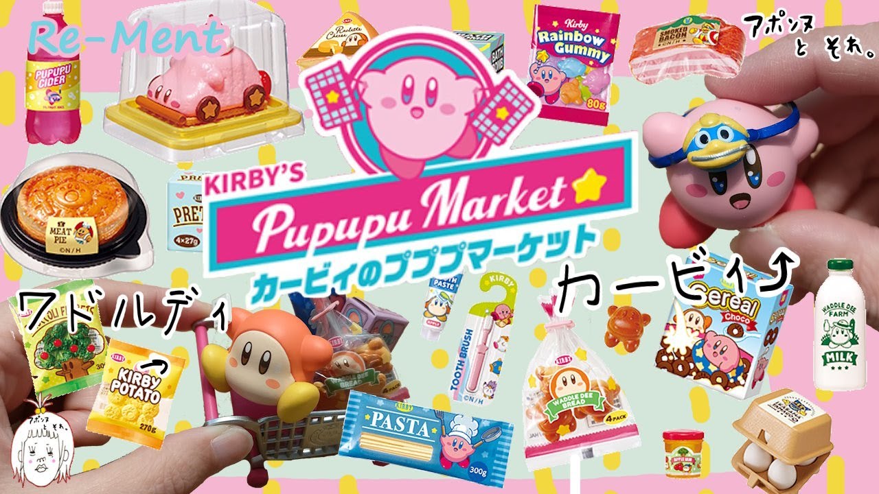Re-ment [Kirby