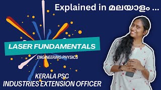 IEO | Engineering Physics - LASER Fundamentals | Kerala PSC #ieo #studywithclick #ieokeralapsc