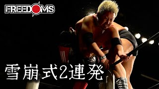 13 Shinkiba Tournament Match Video Takashi Sasaki, Mammoth Sasaki, Gentaro Vs Kengo, Yuya Susu...