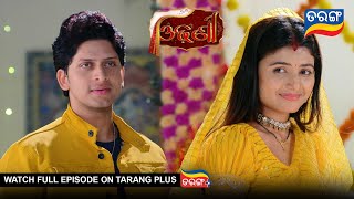 Odhani | Ep - 91 | Mega Serial | 2nd June 2025 | Best Scene | Tarang Tv