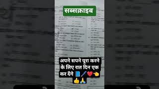 home science ka pyq #motivation #ltgrade #tgtpgtexam #video #viral #viralvideo #shortvideo #short #🙏