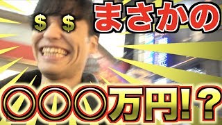 【対決】大阪ミナミで｢一番高い値段｣を探した結果www【ひっかけ橋】
