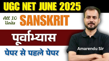UGC NET Sanskrit | UGC NET Sanskrit June 2025 |  UGC NET Sanskrit Marathon Class | All 10 Units