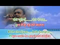 Bole chudiyan bole kangna kabhi Khushi kabhi Gam karaoke only for male singers by Rajesh Gupta