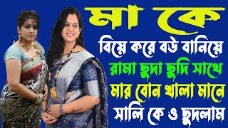 การตอนมะละกอ โดยไม่ใช้ดิน ไม่ใช้แกลบ ไม่ใช้ขุยมะพร้าว ใช้แค่น้ำเปล่า Crop cultivation method    525