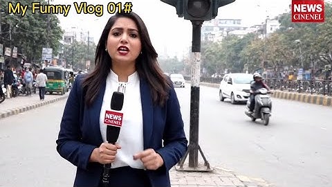 "महिला मजेदार न्यूज़ एंकर वीडियो 🤣🤣" कृपया मेरे यूट्यूब चैनल को सब्सक्राइब करें