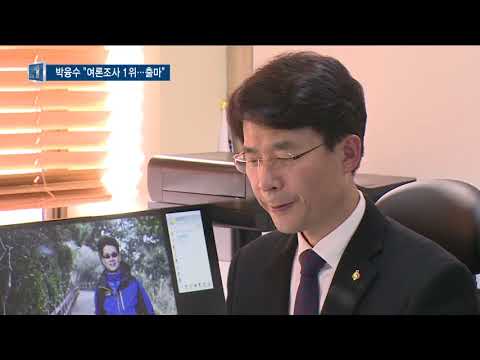 박융수 부교육감, "여론조사 1위 하면 교육감 선거 출마" - 티브로드 인천방송