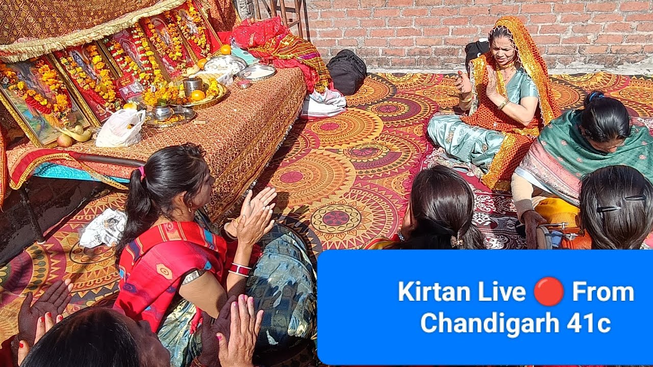 Kirtan Live 🔴 From Chandigarh Sector 41 || starstudiochandigarh