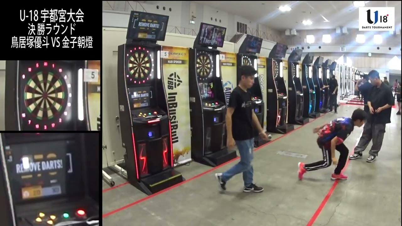 U 18スポーツ競技大会宇都宮大会 決勝ラウンド 鳥居塚優斗VS 金子朝燈