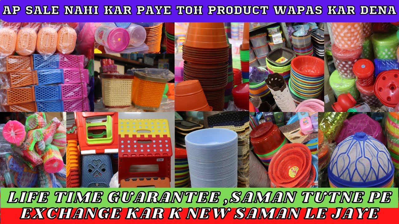 2 रुपये से, Kitchen & Household Item Wholesale Market KolkataCheapest