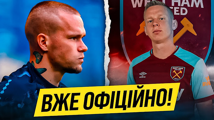 ОФІЦІЙНА ЗАЯВА: ВЖЕ НАВЕСНІ 2026 РОКУ МУДРИК ПОВЕРНЕТЬСЯ НА ПОЛЕ! ЗІНЧЕНКО – ГРАВЕЦЬ ВЕСТ ГЕМА!