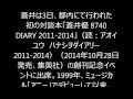 蒼井優、女優引退を考えていた過去「騙している気持ちになりました」!!!!