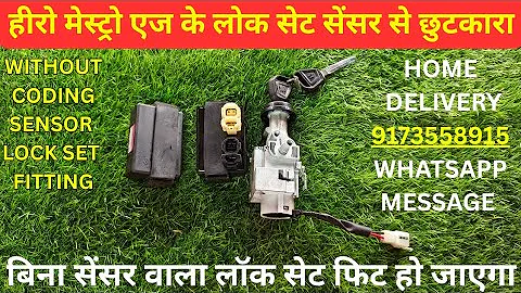 Hero Maestro edge sensor with out coding Lock set fitting 