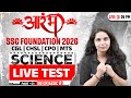 SSC Foundation Science Class 2026 | SSC Science Live Test | SSC CGL, CHSL, CPO, MTS | By Muskan Mam