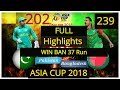 ban vs pak asia cup 2018 Full highlights|| BAN WIn 37 Run || Musfiqur Rahim 99 || Asia cup