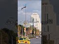 انا رجعتلك اعظم حق سوريا Syria دمشق احمد الشرع 
