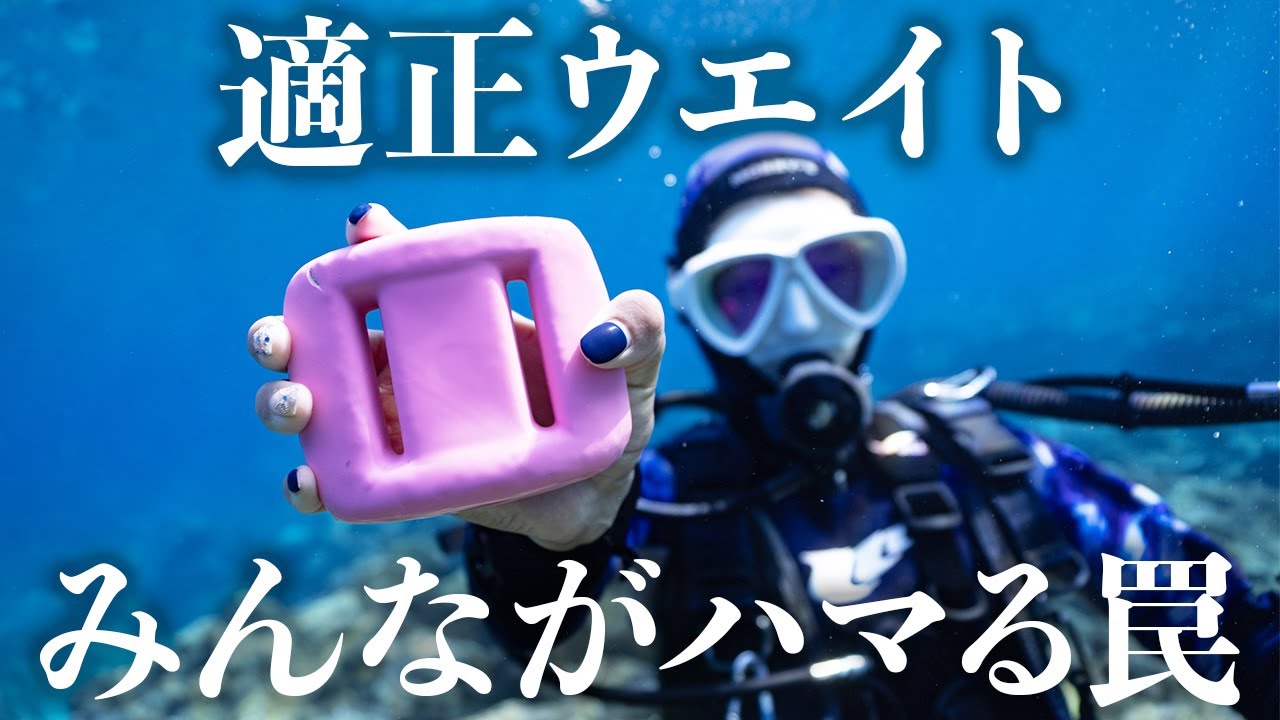 Proper Weight | The Trap Everyone Falls Into - YouTube