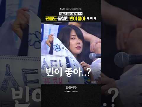 <strong>곽빈</strong>