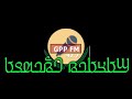 Mission bodhewal de la radio gpp fm foutah du 27 01 2020