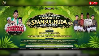 ⭕PENGAJIAN AKBAR MUSHOLA SYAMSULHUDA DAN SHOLAWAT BERSAMA GUS WAHID SYARIFUDDIN AHMAD