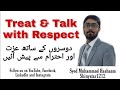 Treat  talk respectfully  syed m hashaam shinystarblog motivationalmotivationalclip blog