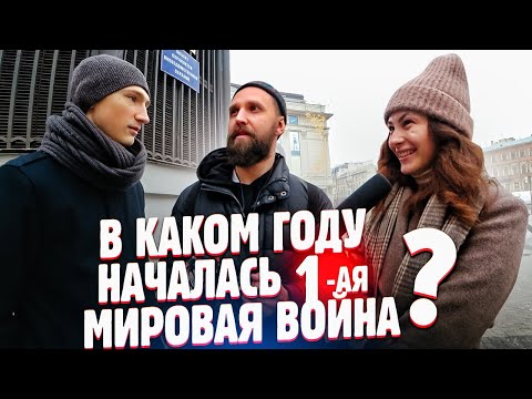 ПРОХОЖИЕ ТУПЯТ, ОТВЕЧАЯ НА ПРОСТЫЕ ВОПРОСЫ ЗА БАБОСЫ
