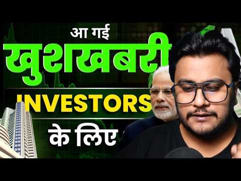 SHARE BAZAAR में कुछ बड़ा होगा, कर लो तैयारी ! Silver Crash Coming? | Gold अभी ख़रीदने का सही समय