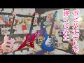 【BanG Dream!】Happy Happy Party 弾いてみた【Poppin’Party】