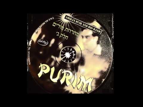 מחרוזת פורים חלק ג׳ | עמירן דביר והלהקה | ליהודים היתה אורה | משנכנס אדר