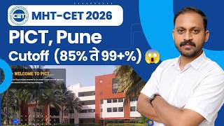 PICT Pune Cutoff 2026 | Branch Wise MHT CET Percentile 🔥 CSE, IT, ENTC & MoreClosing Percentile#cet