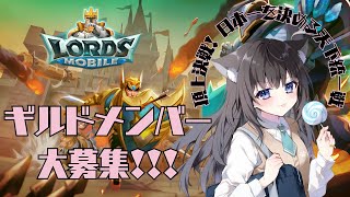 【 #ローモバ 】二回目のイベント参戦🍭ドラゴンアリーナ練習試合 #PR 【AMEPERO/Vtuber】