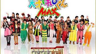 天てれ Mtk Youtube