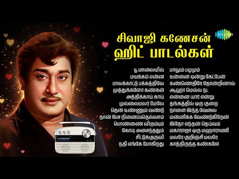 பூ மாலையில்