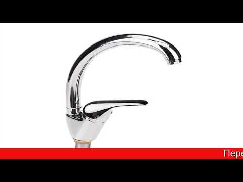 Обзор Смеситель stOMEGA Omega 3302у-2/10 | HOFF Обзор Смеситель stOMEGA Omega 3302у-2/10 | HOFF