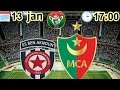 مباراة مولودية الجزائر و نجم بن عكنون اليوم في كأس الجزائر MCA VS ESBA 