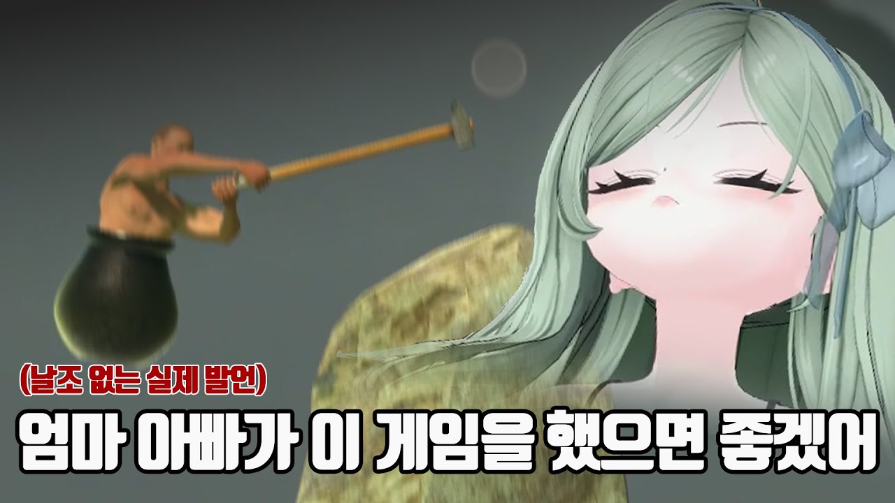 똥겜은 유전이될까?