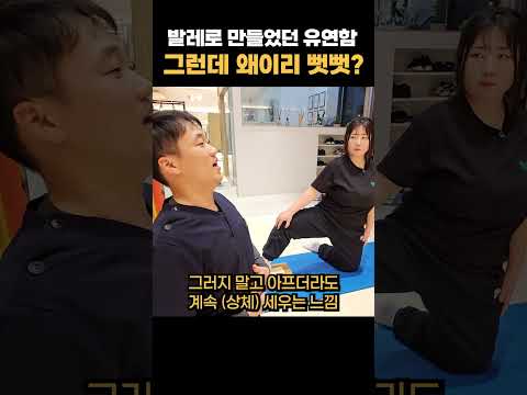 골반의 가동 범위는 거의 <strong>360도</strong> (앞, 뒤, 옆, 다 유연해야 해요)