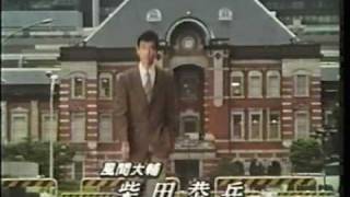 風の刑事　東京発　OP