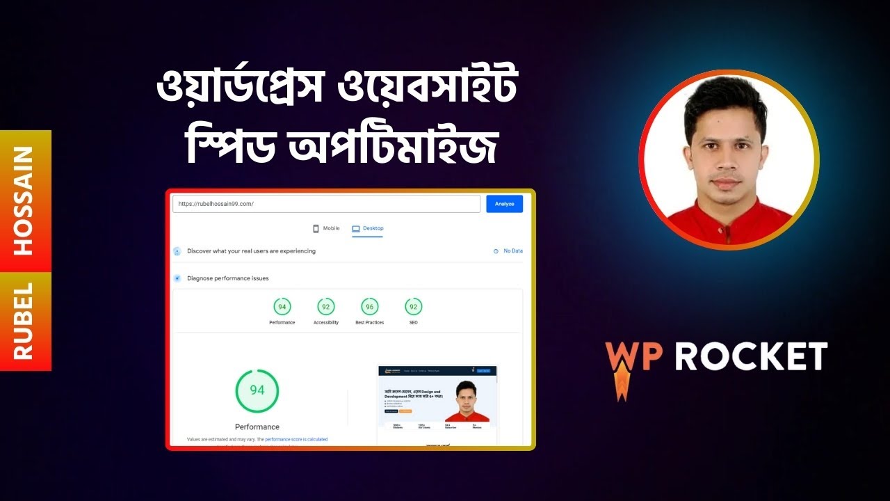 WordPress speed optimization bangle - WP Rocket - YouTube