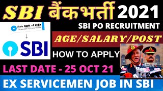 Sbi Po Vacancy 2021  State Bank Of India Bharti  Ex Servicemen Jobs 2021  New Job Vacancies 2021