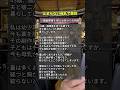 【止まらない母乳で差別】幼少期からある脳障害の影響で出産後15年経っても、母乳が出続けて周囲の人達から差別される事に悩んでいます。皆さんは差別をどう考えますか？#母乳 #差別 #脳障害 #悩み