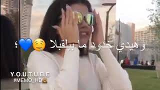          حلات واتس اب   وتين الروح    - اسمعها