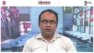 Famous PIL – Environment I Net Worth