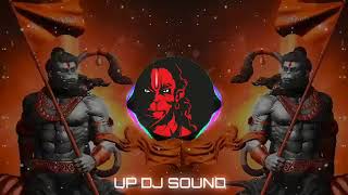 MERE Ram ji sa kaha dana Jay shree Ram #djremix  #remix