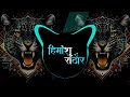 Kya Kehna Mere Sher Ka Dj Remix Song Edm Trance + Hard Edm Vibration Mix dị Himanshu Dj Sarzen